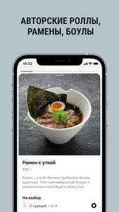 Ikigai: доставка screenshot 1