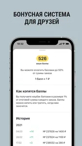 Ikigai: доставка screenshot 4