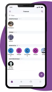 Forta screenshot 1