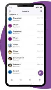 Forta screenshot 2