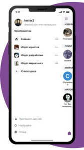 Forta screenshot 4