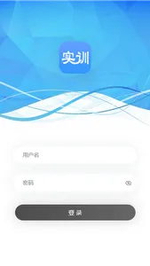 天堰实训中心 screenshot 0