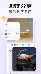 网格星球 screenshot 0