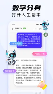 网格星球 screenshot 2