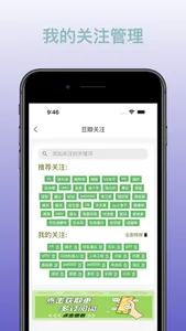 OhCar-猫车人车优惠线报监控 screenshot 2