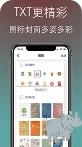 快阅-TXT小说阅读器,漫画电子书笔趣阁图书追书阅读神器 screenshot 3