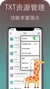 快阅-TXT小说阅读器,漫画电子书笔趣阁图书追书阅读神器 screenshot 4