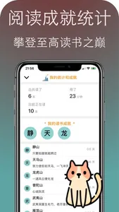 快阅-TXT小说阅读器,漫画电子书笔趣阁图书追书阅读神器 screenshot 5