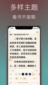 快阅-TXT小说阅读器,漫画电子书笔趣阁图书追书阅读神器 screenshot 6