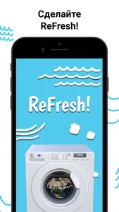 ReFresh: услуги клининга screenshot 0