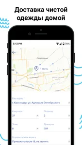 ReFresh: услуги клининга screenshot 3