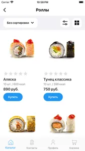 AdvantFood - интернет магазин screenshot 1