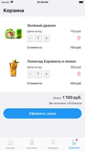 AdvantFood - интернет магазин screenshot 3