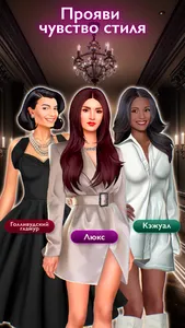 Crush League: Romance Stories screenshot 4