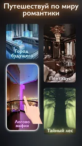 Crush League: Romance Stories screenshot 6