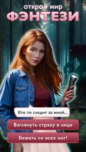 Crush League: Romance Stories screenshot 7