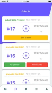 Babak Vendor screenshot 3