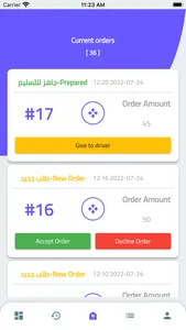 Babak Vendor screenshot 4