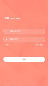 名优商城 screenshot 0