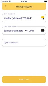 Гарантия screenshot 1