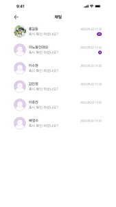 뷰티고-아티스트(이전) screenshot 3