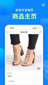 xstarmart 商贸通-国际贸易商家B2B平台 screenshot 0