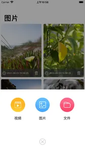 M私人云盘-私密视频、图片、文件云盘 screenshot 4