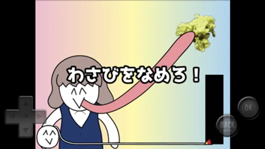 ゲームセンターぬかピ screenshot 2
