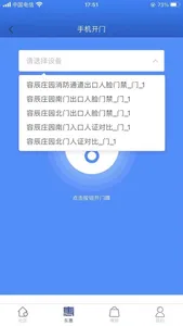 AI桥东 screenshot 2