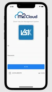 VSK mobile screenshot 1