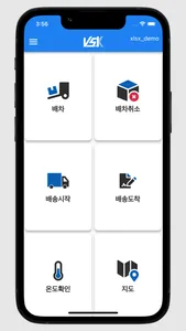 VSK mobile screenshot 2