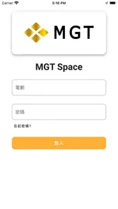 MGT Space screenshot 3