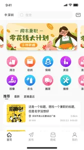 老表帮忙 screenshot 1