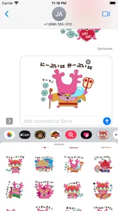 沖縄(うちなー口)Sticker screenshot 3