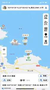 渔贝在线 screenshot 0