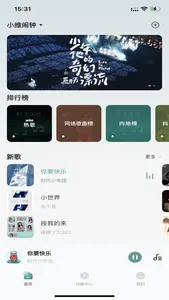 小维助手 screenshot 0