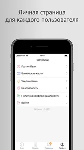 Эпиццентр screenshot 5