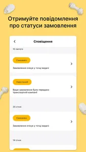 ZooComplex: товари для тварин screenshot 4