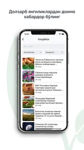 AgroMart screenshot 3