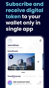 Token X: Future of Investment screenshot 3