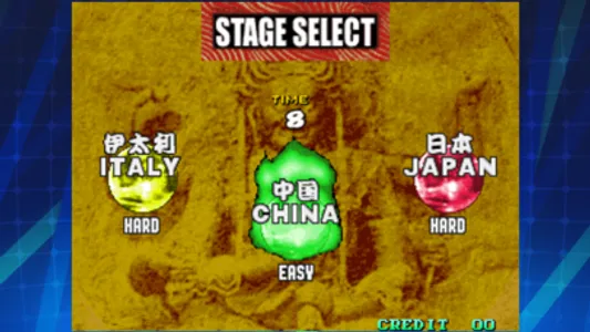 SENGOKU 3 ACA NEOGEO screenshot 1