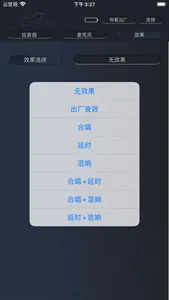 赛维拉那 screenshot 2