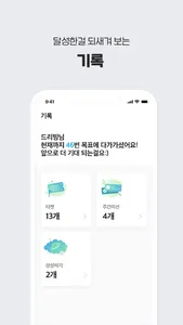 마침.표 screenshot 2