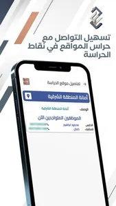 E-خدمات screenshot 0