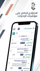 E-خدمات screenshot 4