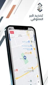 E-خدمات screenshot 5