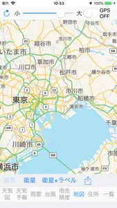 てんき地図 screenshot 5