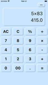 The Calculator App Neumorphism screenshot 0