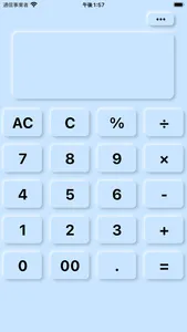 The Calculator App Neumorphism screenshot 4