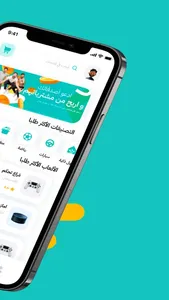 Muktalf - مختلف screenshot 1